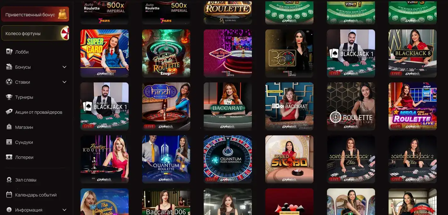 Интерфейс игрового зала Онион казино с множеством слотов