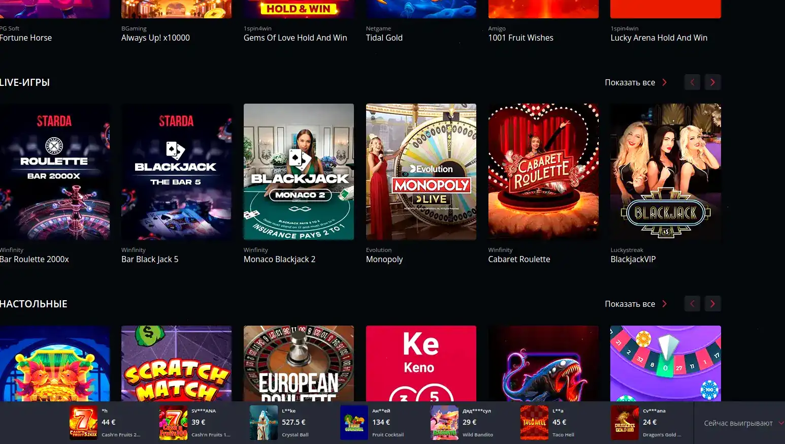 Бонусы и акции в казино Онион на 2026 год